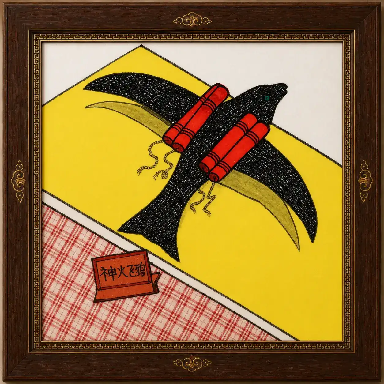 Opium War Memorial — Handmade Fabric Applique Wall Art