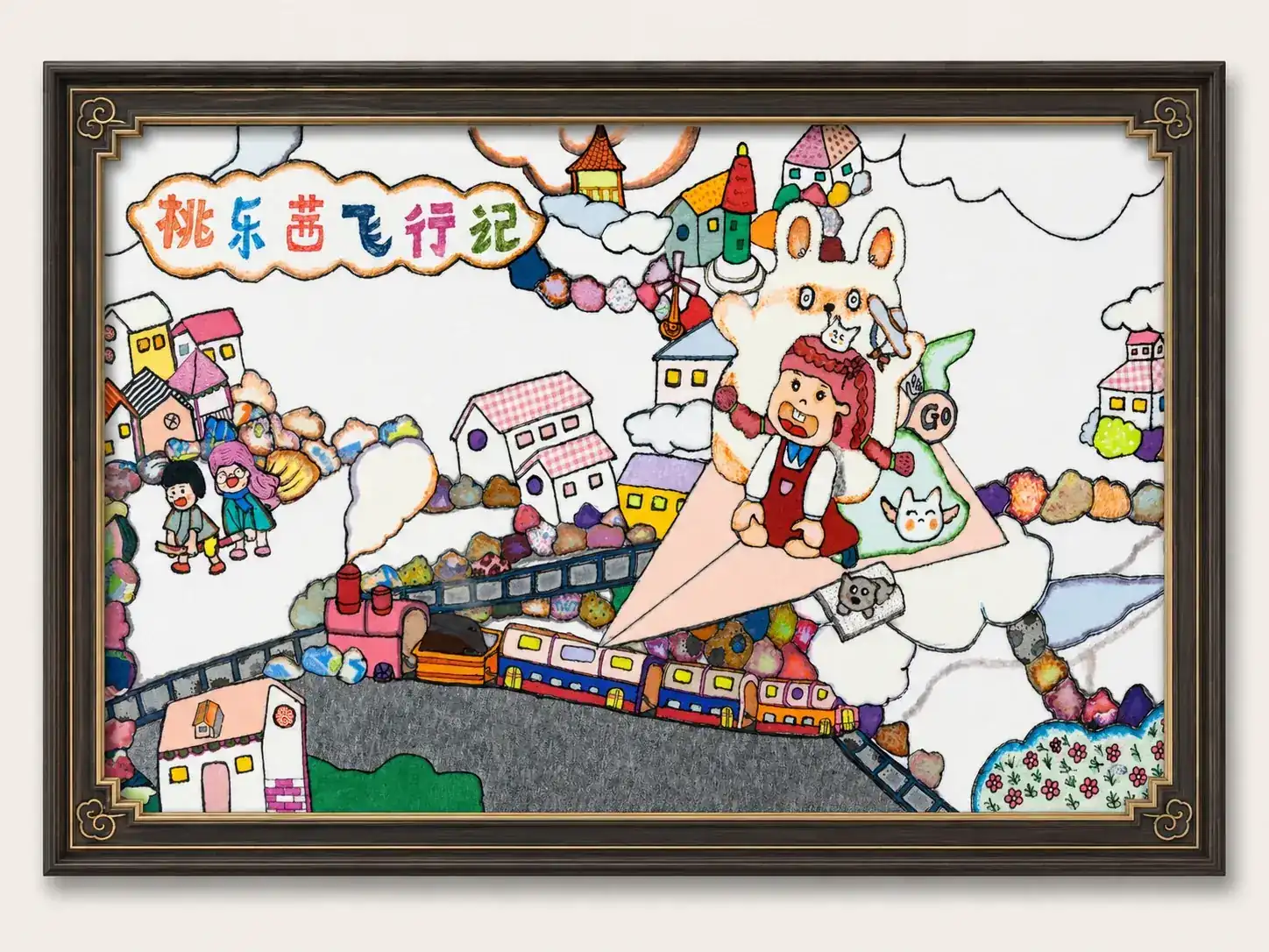 Chinese New Year Festival Train — Fabric Applique Art